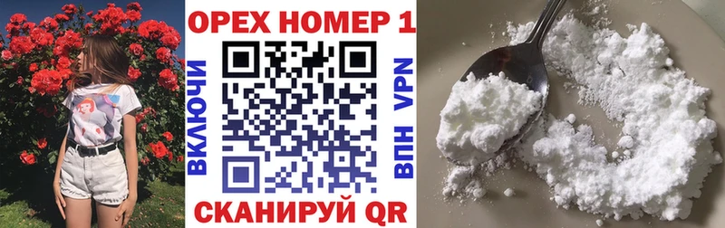 Купить наркоту Тайга Марихуана  Меф мяу мяу  kraken   Гашиш  КОКАИН 
