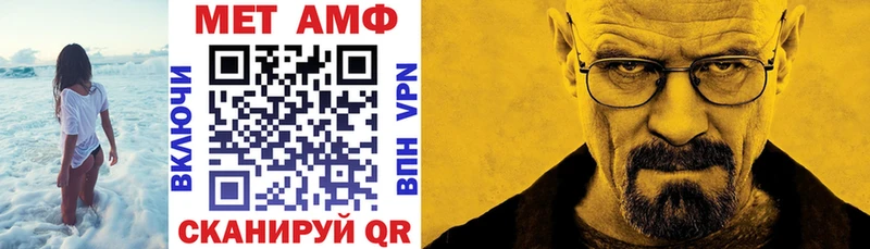 Амфетамин 97%  Тайга 