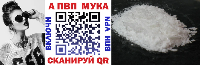 Альфа ПВП СК КРИС  Тайга 