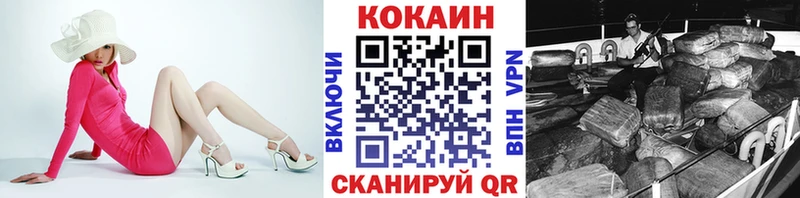 КОКАИН Боливия  Тайга 