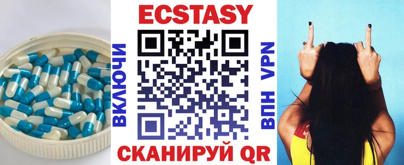где купить   Тайга  ЭКСТАЗИ TESLA 