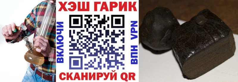 Гашиш ice o lator  гидра рабочий сайт  Тайга 