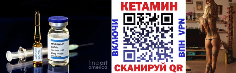 КЕТАМИН ketamine  OMG зеркало  Тайга 