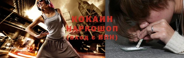 кристаллы Абдулино