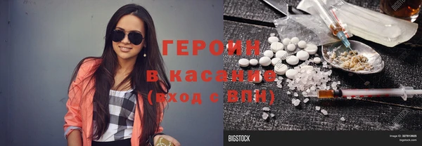 соль курить ск Абинск
