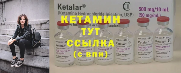 кристаллы Абдулино