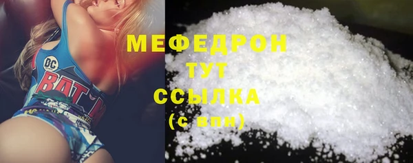 соль курить ск Абинск