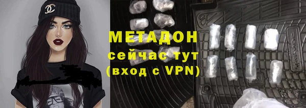 кристаллы Абдулино