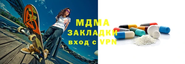 кристаллы Абдулино