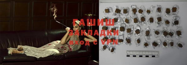 соль курить ск Абинск