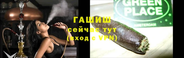 кристаллы Абдулино