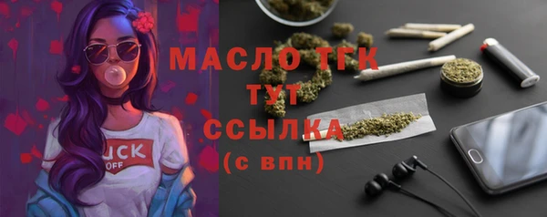 кристаллы Абдулино