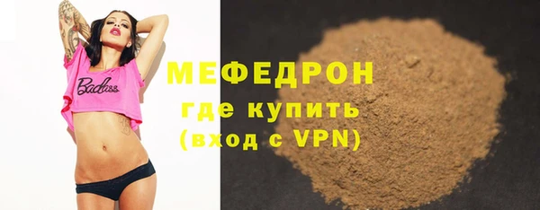 соль курить ск Абинск