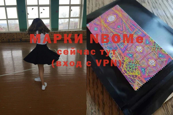 кристаллы Абдулино