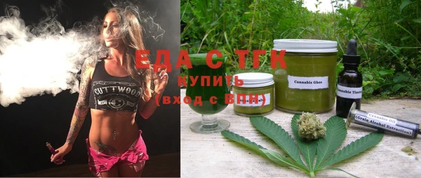 кристаллы Абдулино