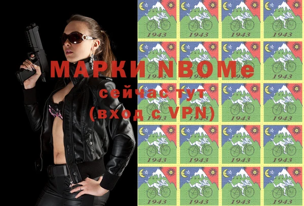 соль курить ск Абинск