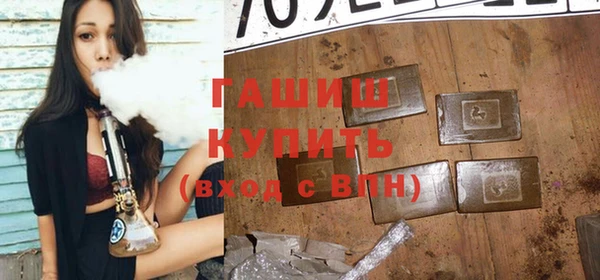 кристаллы Абдулино