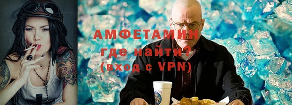 кристаллы Абдулино