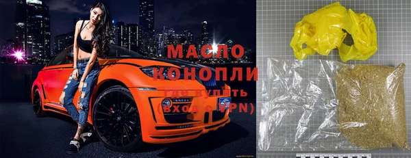 кристаллы Абдулино