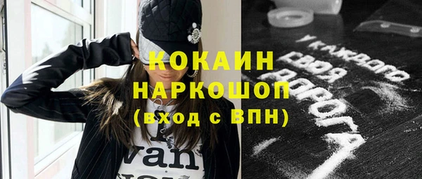 кристаллы Абдулино