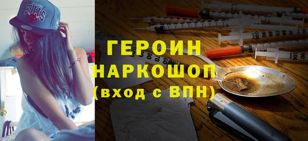 кристаллы Абдулино