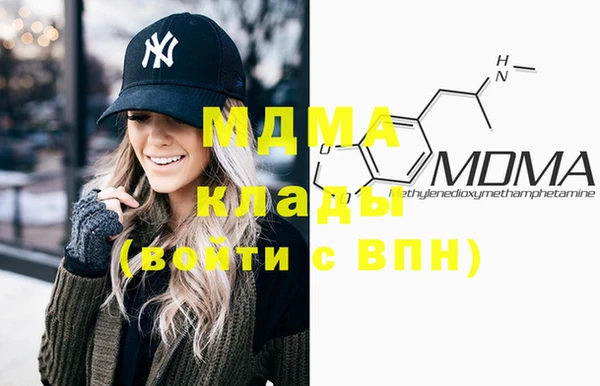 мдма Абаза