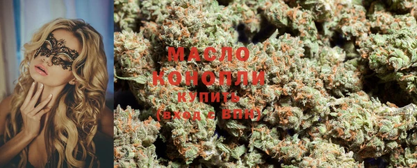 соль курить ск Абинск