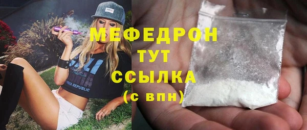 ECSTASY Нязепетровск