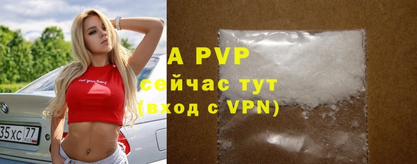 кристаллы Абдулино