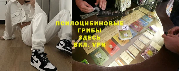 соль курить ск Абинск