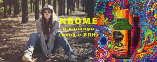 мдма Абаза