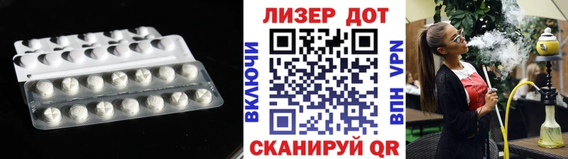 LSD-25 экстази ecstasy  Тайга 