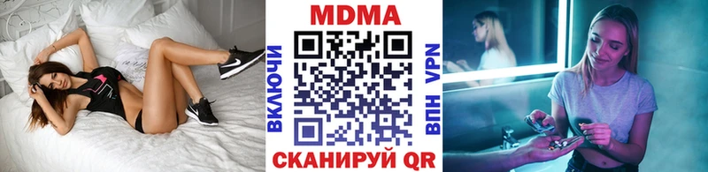 MDMA crystal  Тайга 