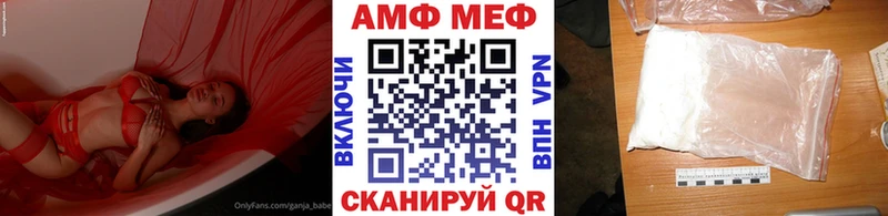 МЕТАМФЕТАМИН Methamphetamine  Тайга 