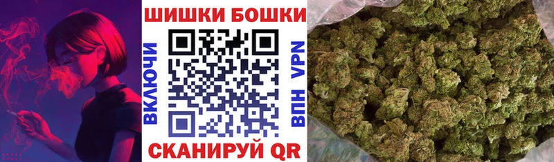 Бошки Шишки марихуана Тайга